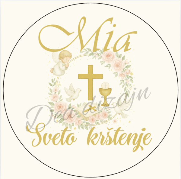 Krug za krštenje pričes ili krizmu
